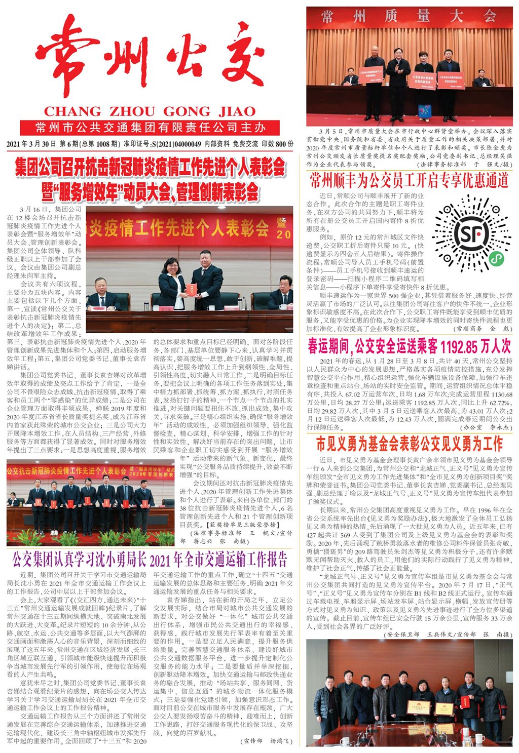 10_公交1_PS_00.jpg