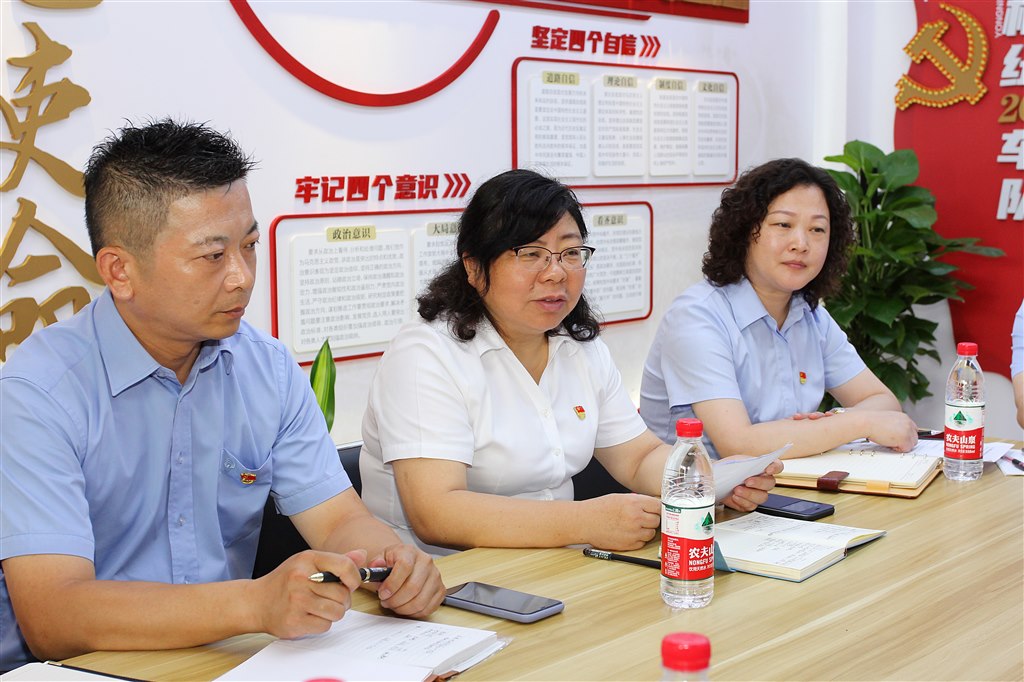 党史学习教育交流会 010.jpg