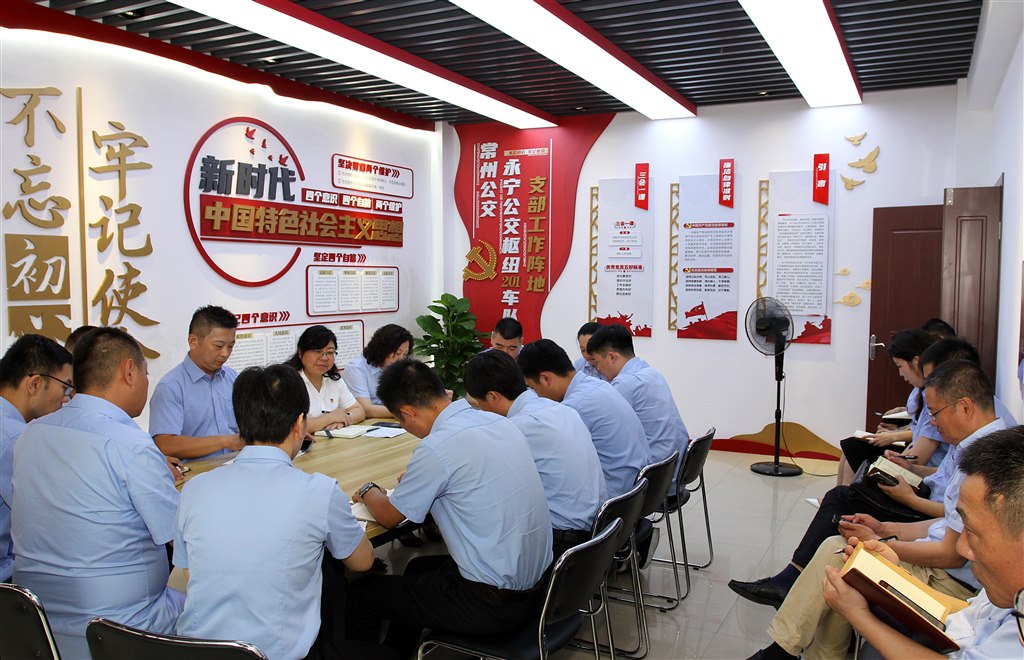 党史学习教育交流会 001.jpg